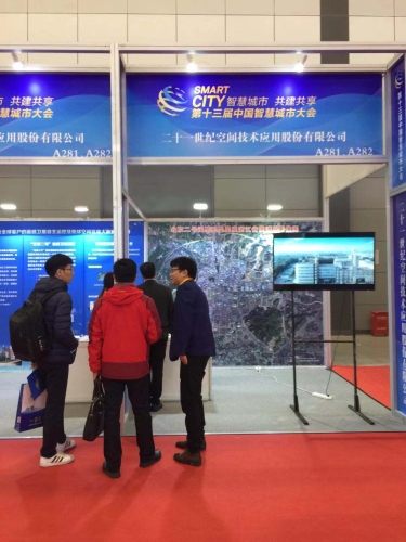 1、公司員工向參會來賓介紹公司業(yè)務(wù)