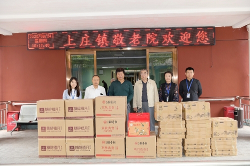 慰問敬老院1
