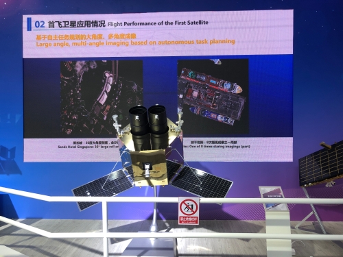 北京三號(hào)A星