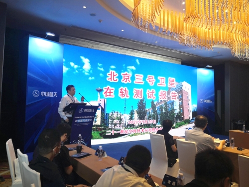 王總發(fā)言_副本